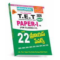 TG TET Paper-I Top 22 Previous Papers (Telugu Medium)