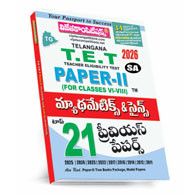 TG TET Paper-II Mathematics & Science Top 21 Previous Papers (Telugu Medium)